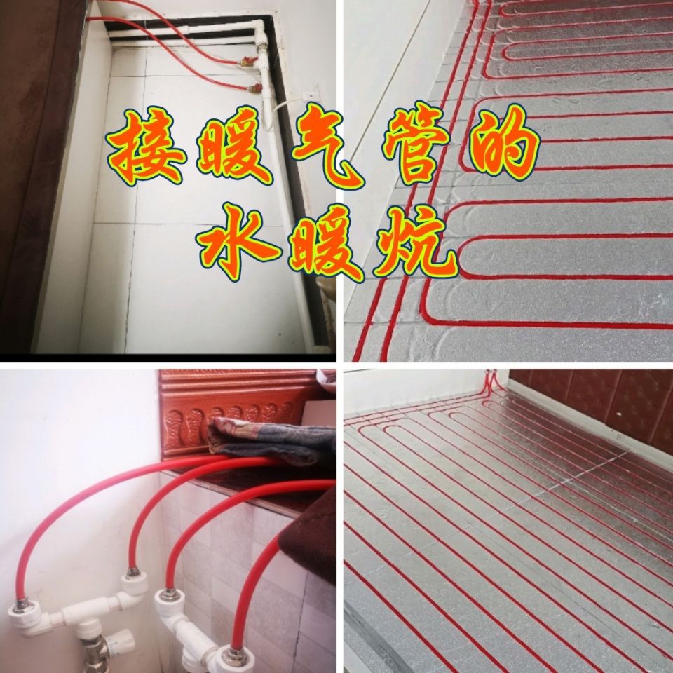 双控电热炕连接示意图,两块电暖炕接线示意图,二块电热板的接线图(第12页)_大山谷图库