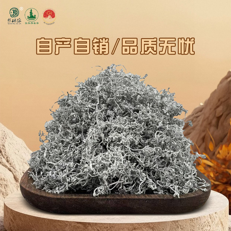 Authentic Zhangjiajie Longxuya Berry Tea, Wild Premium Yongshun Maita, Enshi Selenium-Rich Vine Tea, Tujia Health Tea