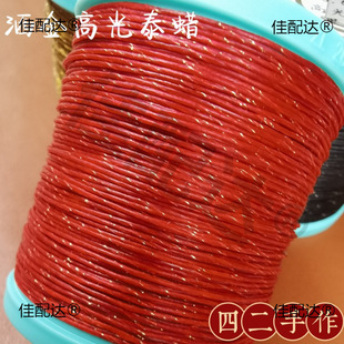 ��̩61�W������Ϟ�����b0�վ���߹��̩Ϟ��3��Ϟ��00