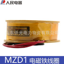 MZD1-100 MZD1-200 MZD1-300 늴FȦ380V