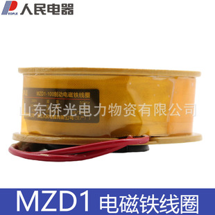 �������늴��F��Ȧ MZD1-100 MZD1-200 MZD1-300 380V220V