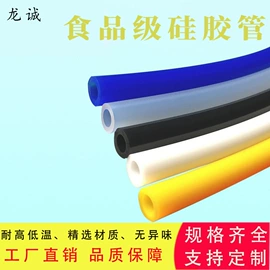 硅胶管;橡胶密封条;灯柱灯杆