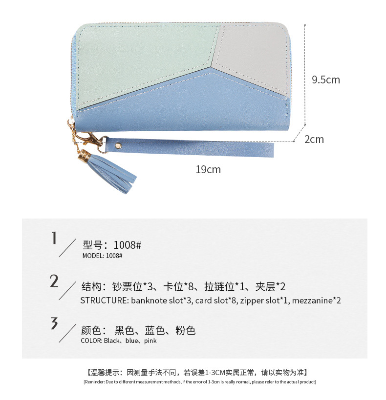 批发跨境撞色拼接长款钱包女士手拿包女时尚日韩大容量拉链钱夹包详情21