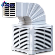 移动式空调蒸发式 工业厂房通风降温养殖 水冷空调湿帘冷风机定制