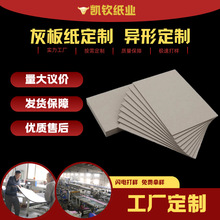 �P�JӲ���嶨�ƻҼ���1mm/2mm���b�Ю���DIY�񼈰�����a3�ҿ���