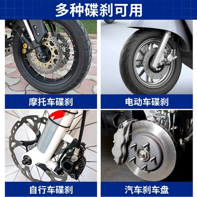 Degreaser and Rust Remover for: Cleaning/curing agent