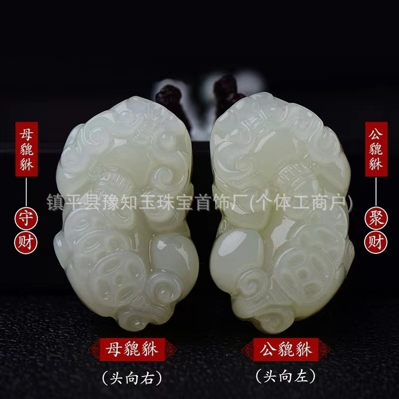 厂家批发貔貅玉石吊坠男女情侣款天然阿富汗玉吊坠百款各种爆款