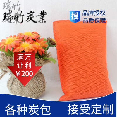 Charcoal bag Activated carbon package formaldehyde Odor Carbon package Zhejiang Pingyang Manufactor wholesale Customizable printing aroma
