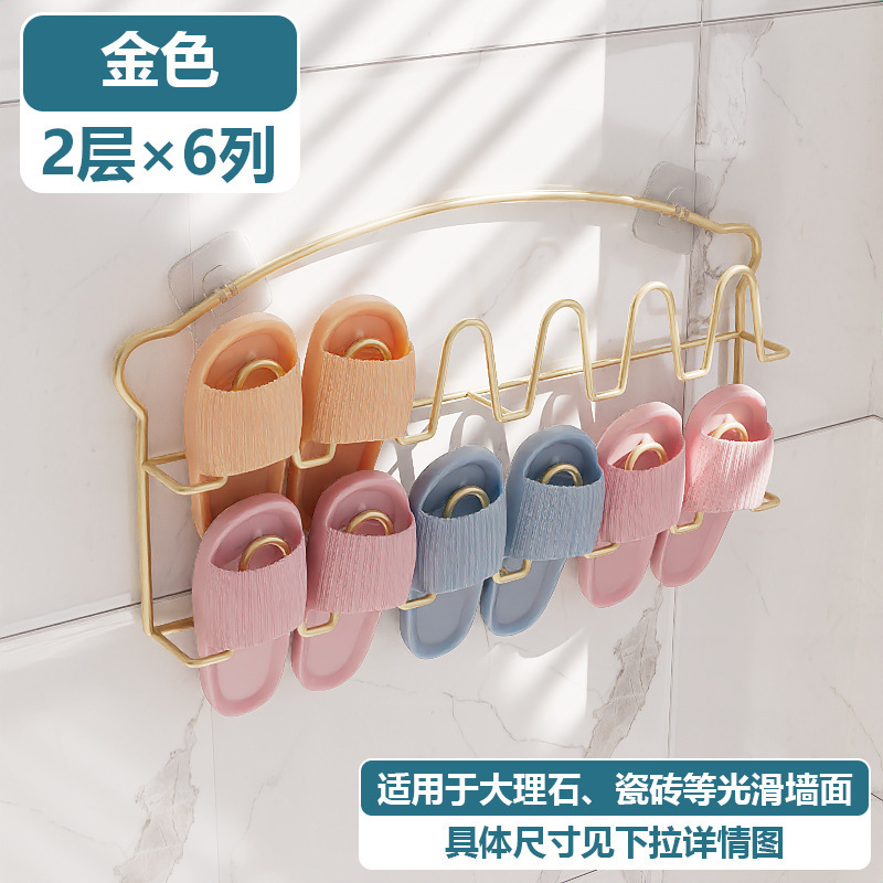 [벽걸이형] 2단 6열 - 샴페인골드