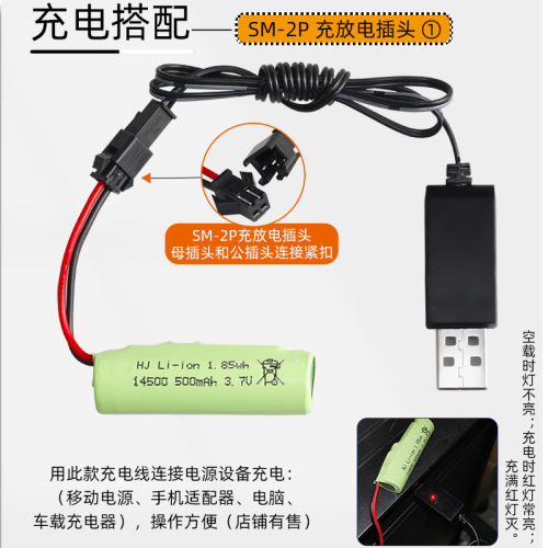 Factory Sales 3.7V 500mAh Lithium Battery 14500 Power Type Toy Car Accessory with Protection Board Climbing Car Battery