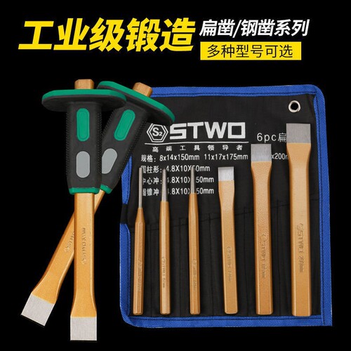 Manufacturer wholesale alloy steel chisel woodworking chisel masonry chisel drill bit handmade chisel cylindrical punch alloy steel chisel
