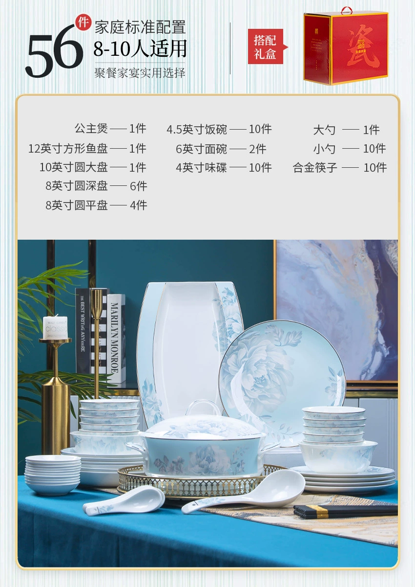 Набор мисок для дома 2024 год, фарфоровые чаши из Jingdezhen под высоким температом, чаши из костяного фарфора, набор посуды для дома