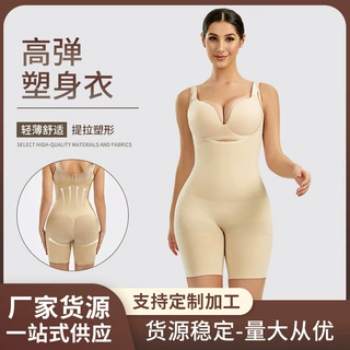 连体衣紧身衣一体式收腹塑型束腰无痕款托胸美体塑身衣女提臀塑形