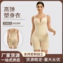 美体一体式塑型提臀塑身衣