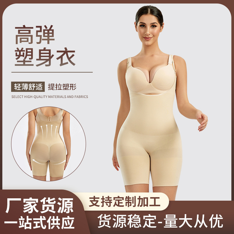 One-Piece Bodysuit, Tight-Fitting, All-In-One Tummy Control, Waist Shaping, Seamless, Breast Support, Body Shaping Garment for Women, Butt Lifting and Shaping One-Piece Bodysuit, Tight-Fitting, All-In-One Tummy Control, Waist Shaping, Seamless, Breast Support, Body Shaping Garment for Women, Butt Lifting and Shaping