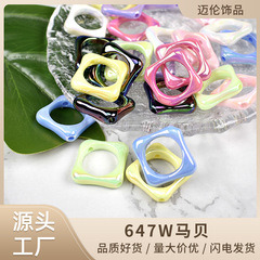 冬季亞克力塑料馬貝方塊散裝新款diy飾品配件烤漆材料廠家批發