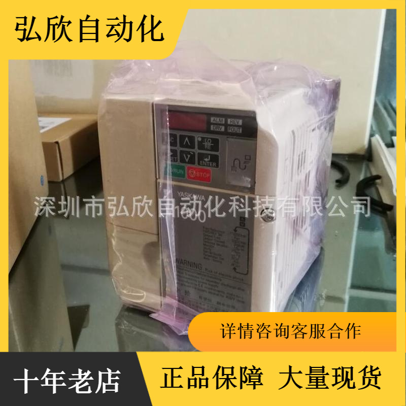 安川变频器VB4A0031三相380V 变频调速器全新原装现货