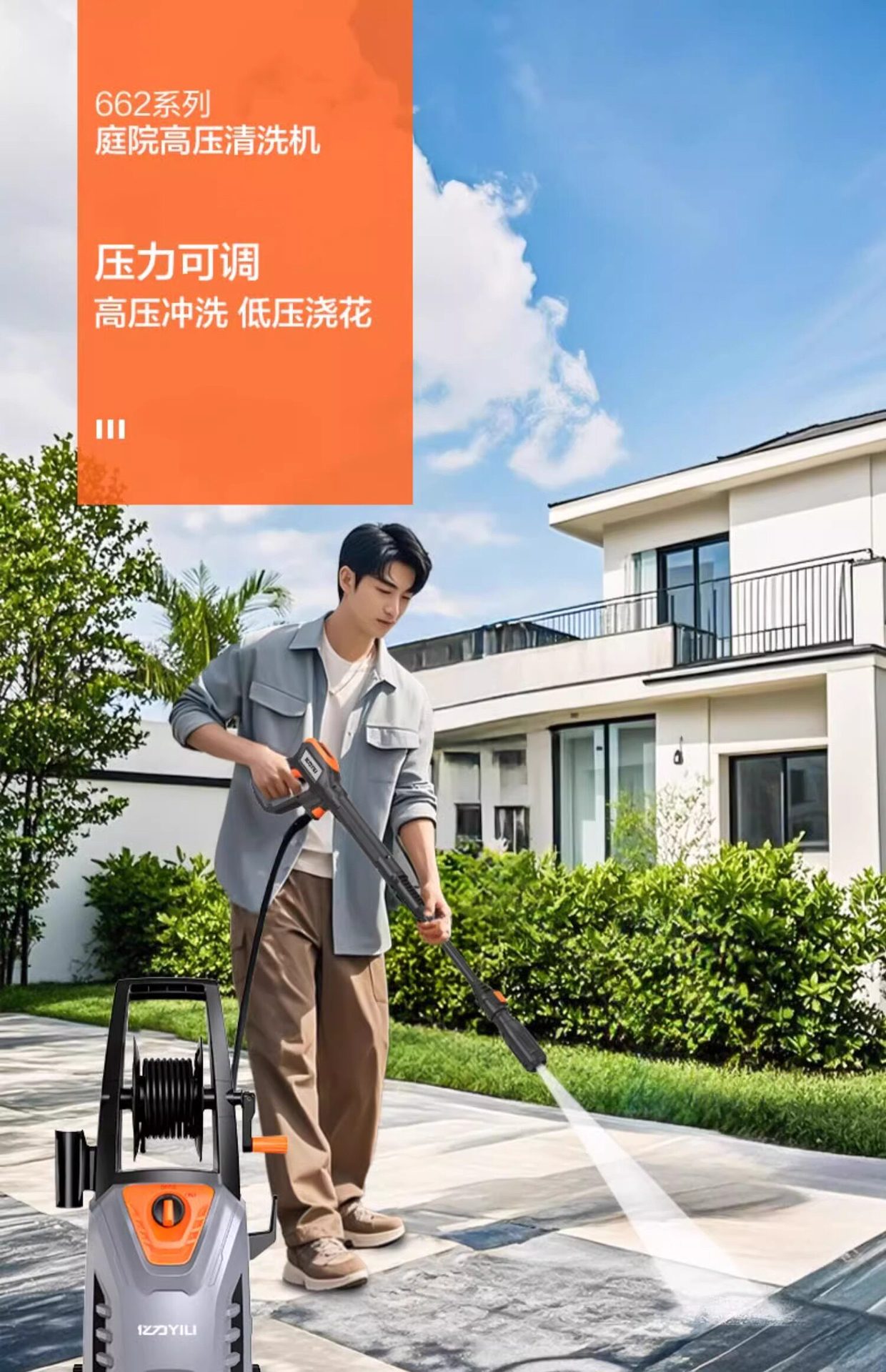 Yili 5662 Series Car Washing Machine, High-Pressure Household 220V Cleaning Machine, Portable Water Gun, High-Power Car Washing Tool