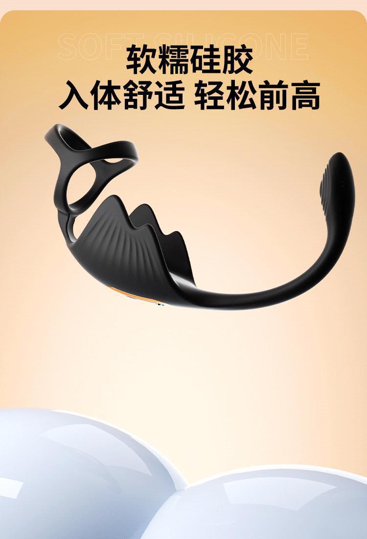 App-Controlled Prostate Massager with Delay Vibration, Medical-Grade Silicone — detail image 14