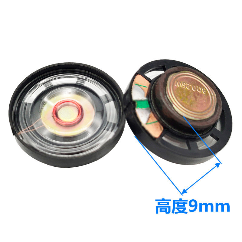 メーカーは27mmスピーカー円形プラスチック外磁気玩具目覚まし時計8欧0.50 wスピーカー防水を供給している|undefined