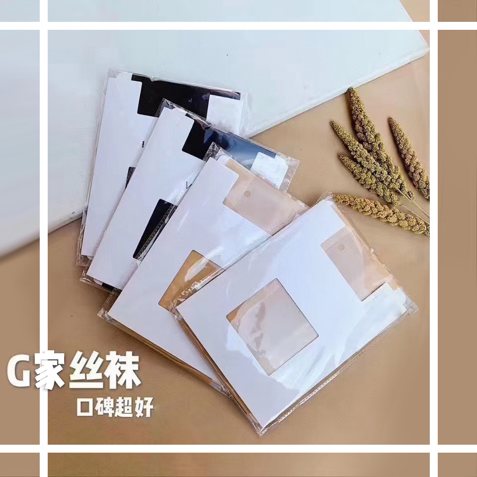 Anti-hook wire Arbitrarily ultrathin Anti-off silk Fleshcolor summer Givenchy Show thin Primer Pantyhose Manufactor Direct selling