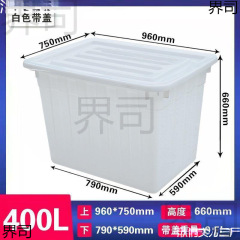 加厚牛筋塑料水箱带盖水产养殖养鱼箱长方形周转箱大号泡瓷砖箱
