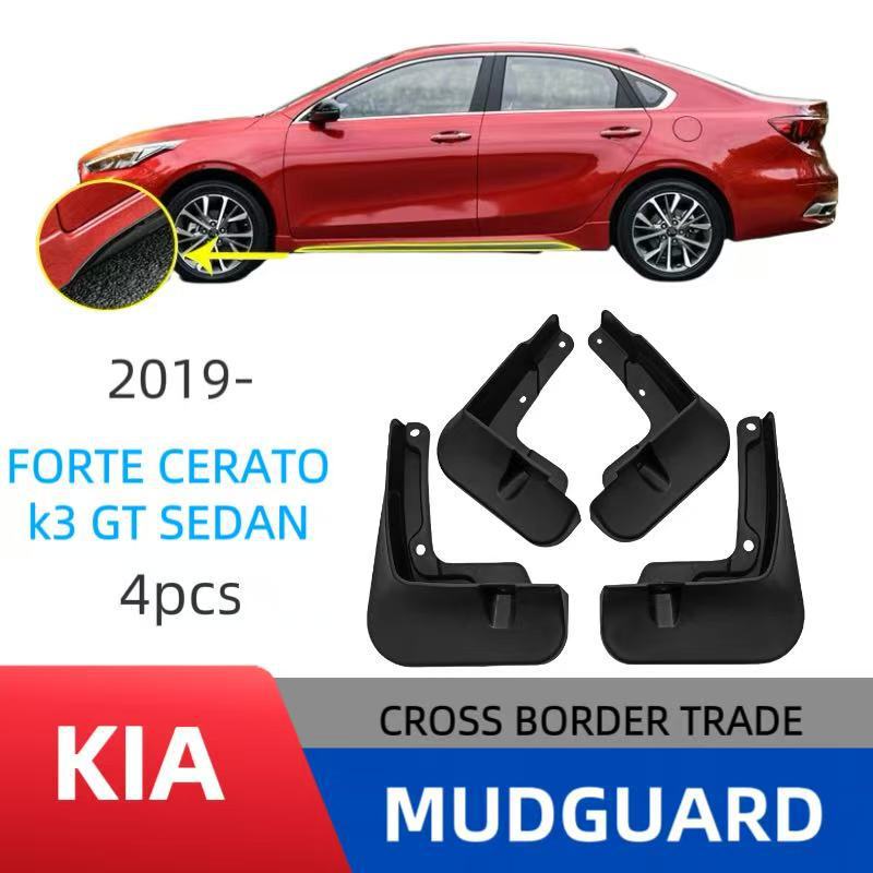 Suitable for 2019-2020 Kia K3 High-End Forte Cerato K3Gt Export Cross-Border Fender Leather