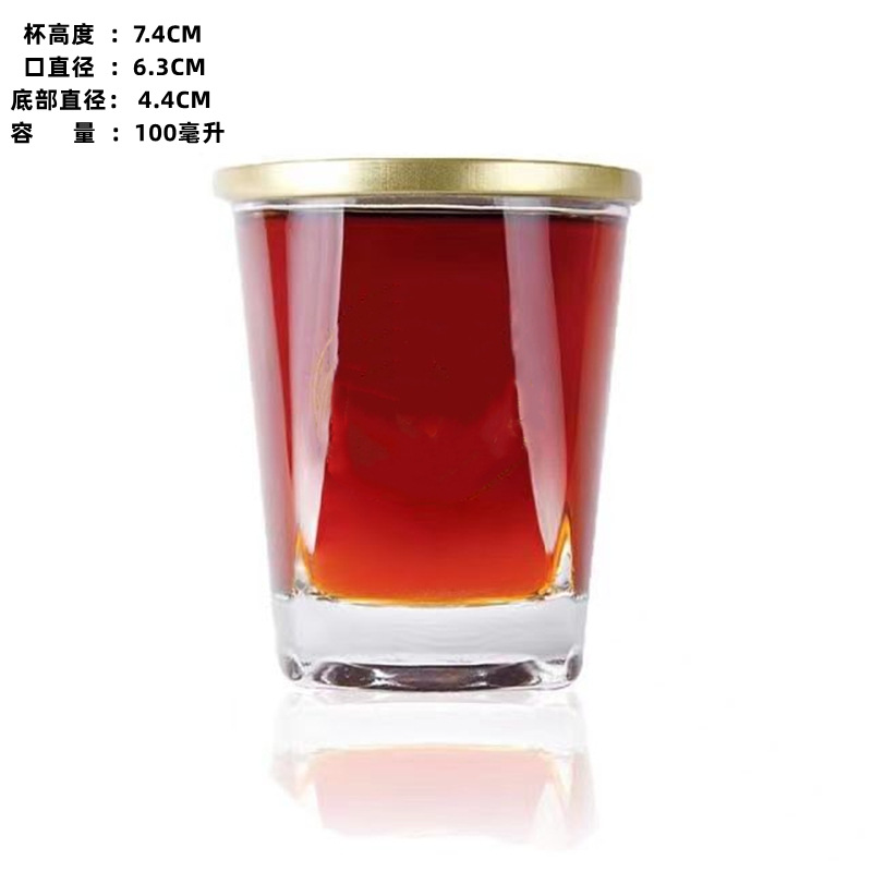 100毫升双拉环压盖口杯白酒人参泡酒杯易拉盖酒瓶威士忌调空酒杯