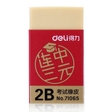 ��Ƥѧ������2B��Ƥ�� �칫�����ͼ��ɫ��Ƥ��