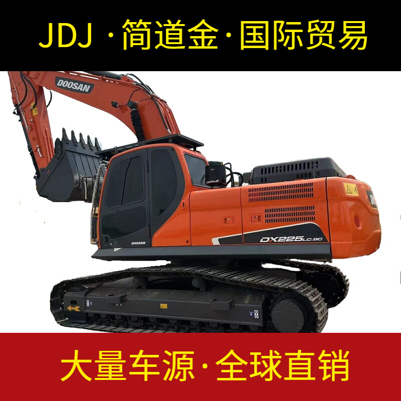 2023制造二手挖掘机斗山DX225LC-9C液压履带式二手挖掘机