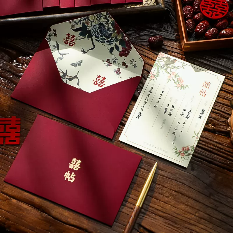 2025年定制结婚请帖婚礼高端喜柬婚宴烫金纸质婚庆用品创意邀请函