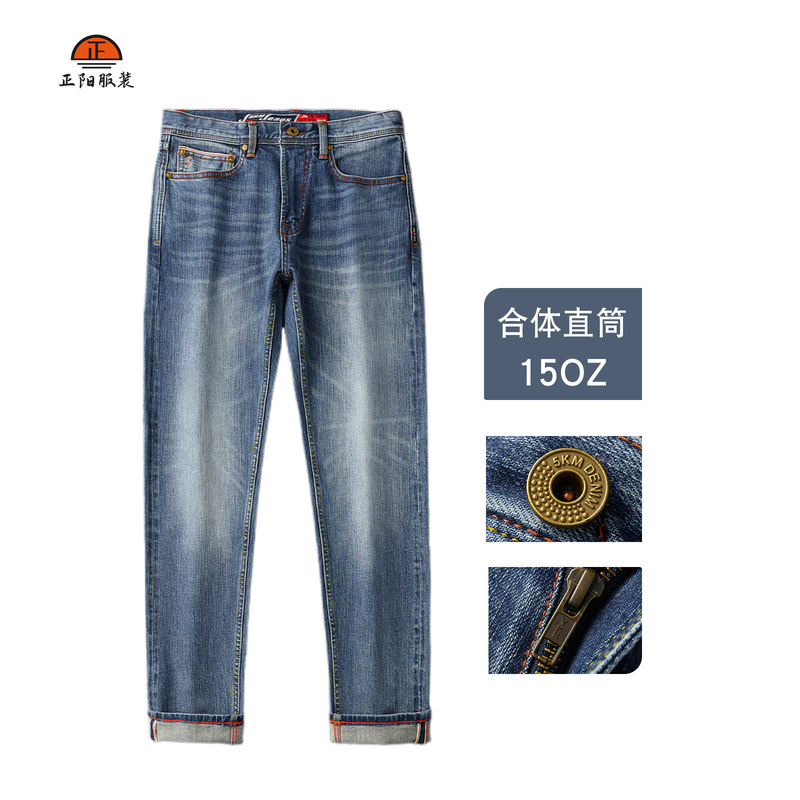15 oz Autumn New Selvedge Denim Jeans Slim Fit Straight 5Km Selvedge High Quality Micro-Elastic Men