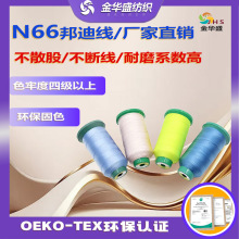 ���ٿp�x��N66������Ͼ��h����������ɢ����܇�p�x�C���಻�ྀ