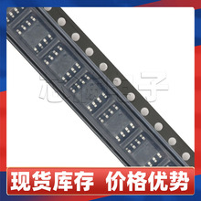 ԭ�bIRF7328 �pP�ϵ�MOS�� 30V8A �NƬSOP-8 ��Ч���� �͉����ʹ�
