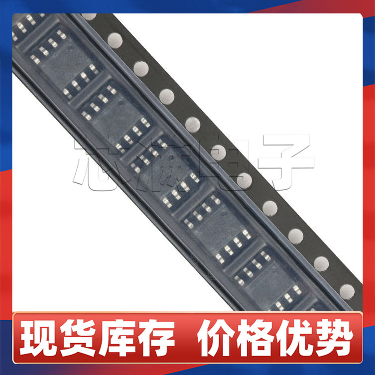 原装AO4264 N沟道MOS管60V12A 贴片SOP-8 场效应管晶体低压功率管