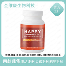 �羳����ѷ�����غ컨����Happy Saffront Plus Capsules����OE M