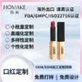 小金防水定制哑光口红