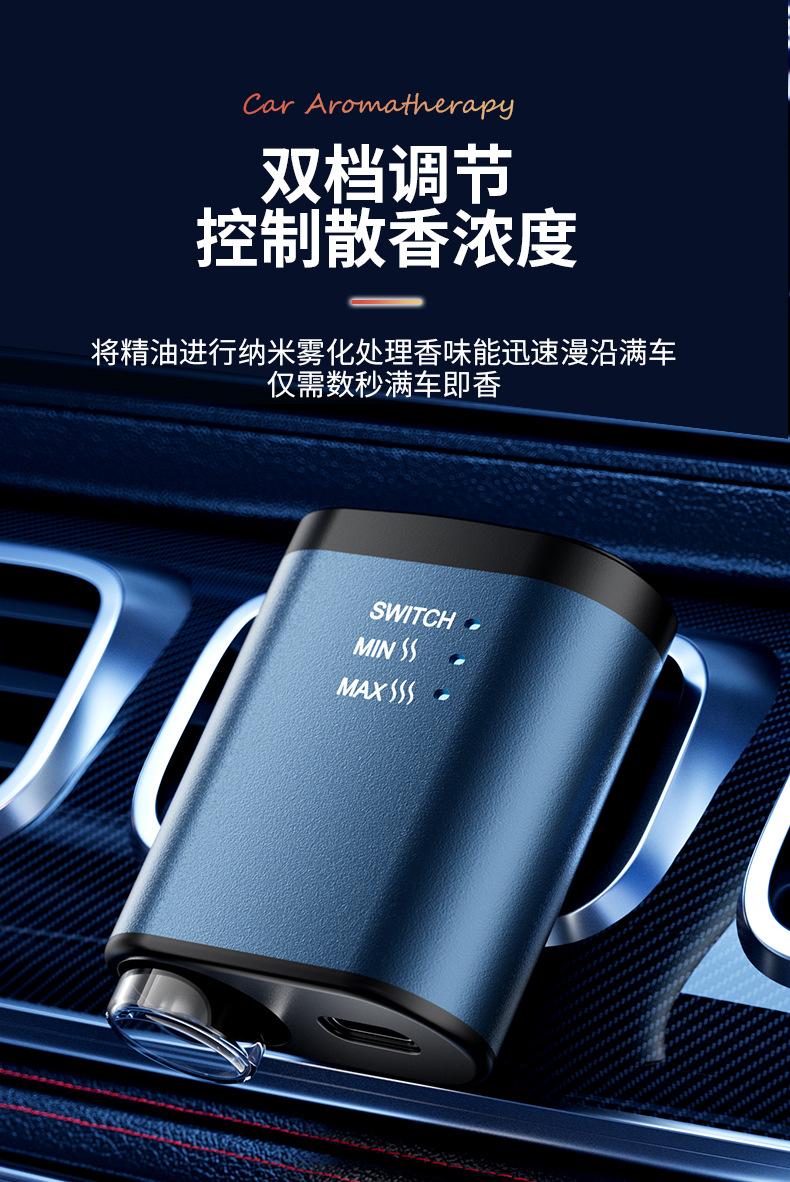 New Smart Car-Mounted Aromatherapy Machine, Aluminum Alloy Automatic Fragrance Diffuser, Deodorizing and Freshening Scent Machine