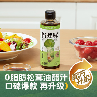 ��Ʒ��ֱ�l�����r�r�����ʹ�֭0֬���{ζˮ���ɳ��պ��280g