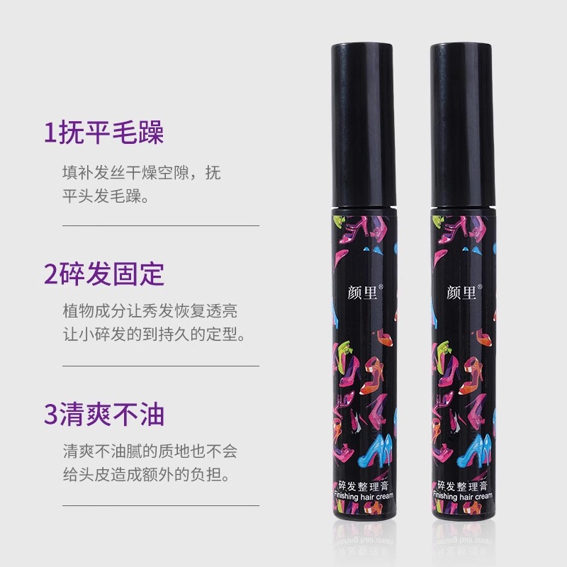 Crema de acabado especial de danza para niñas y niños