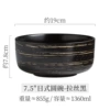 7.5-inch Japanese Round Bowl-Brushed Black