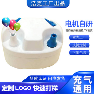 Customized Inflator Electric Double Hole Air Pump Export Inflator European and American Chinese Standard Plug Air Pump Wholesale Large Spot