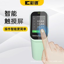 V ֹɫx߾ CS410ϵ Ƥӡˢĩzwֹyɫx