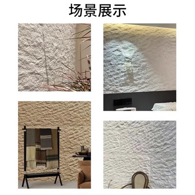 Tablero decorativo de tablero de pared de piedra de luna de estrella de pu de porcelana suave