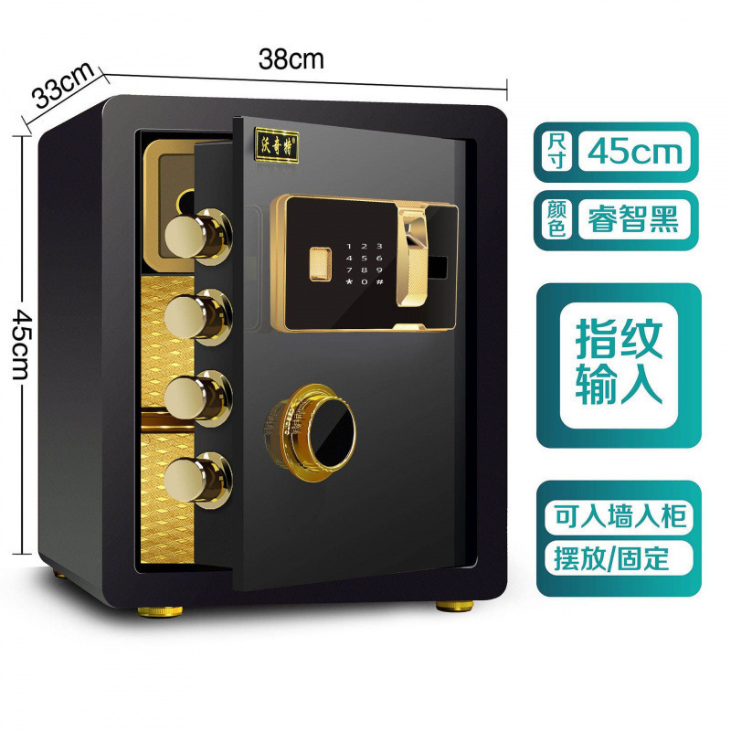 小型金庫家庭用電子パスワードオフィス壁内指紋金庫二層全鋼金庫|undefined