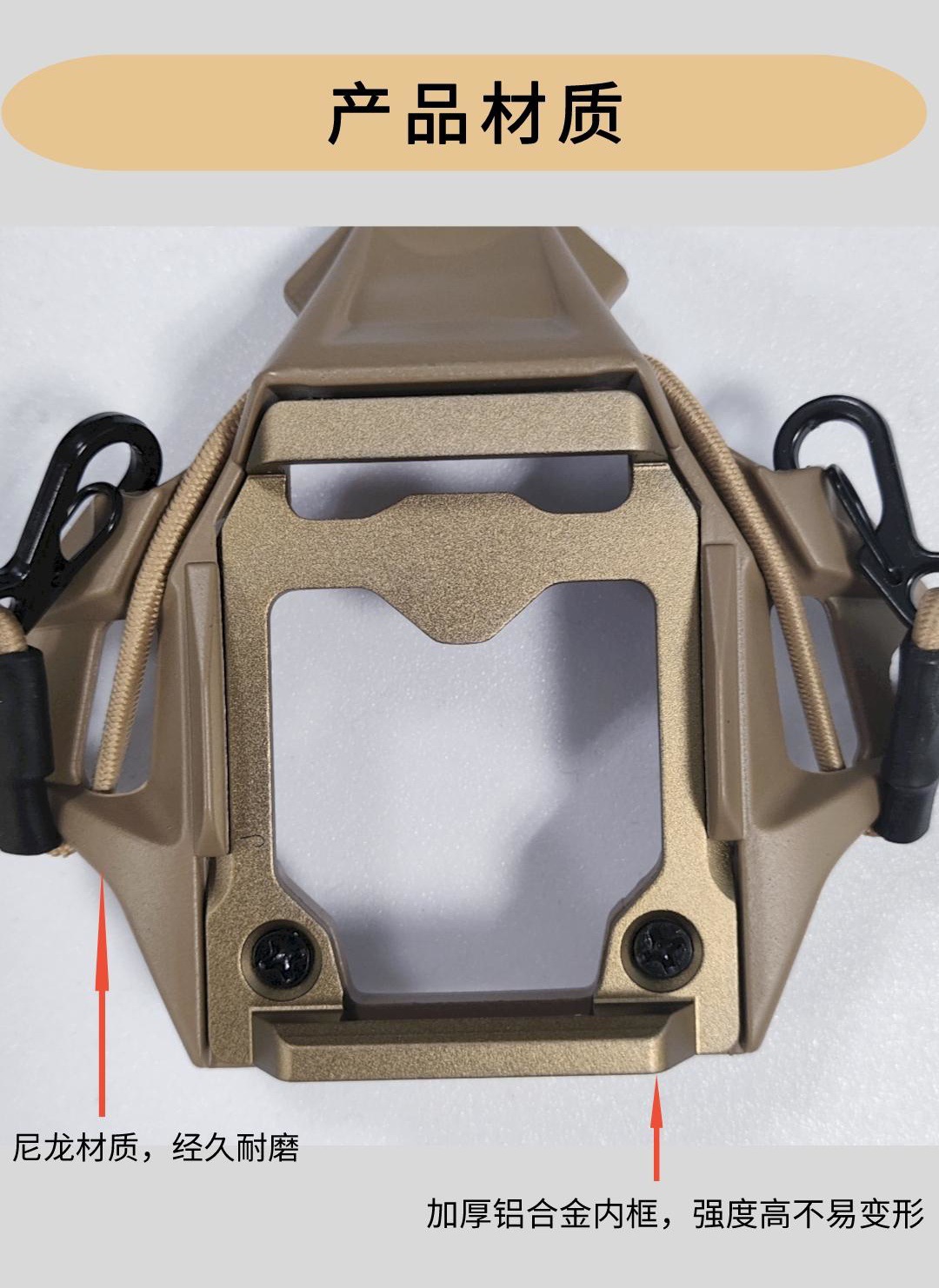 Fast MICH Tactical Helmet Mount Aluminum Alloy Nylon
