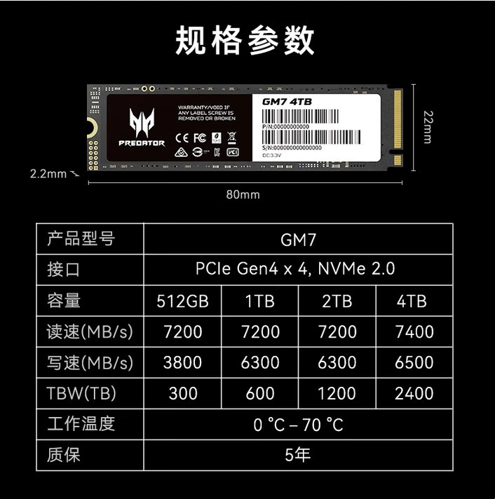 Совместимо с твердотельным накопителем Acer PREDATOR 2TB SSD с интерфейсом M.2 PCIe 4.0