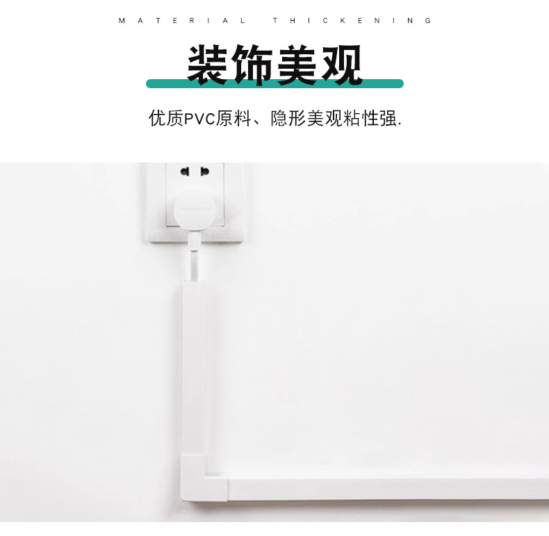 广东东塑-PVC线槽-详情_08.jpg