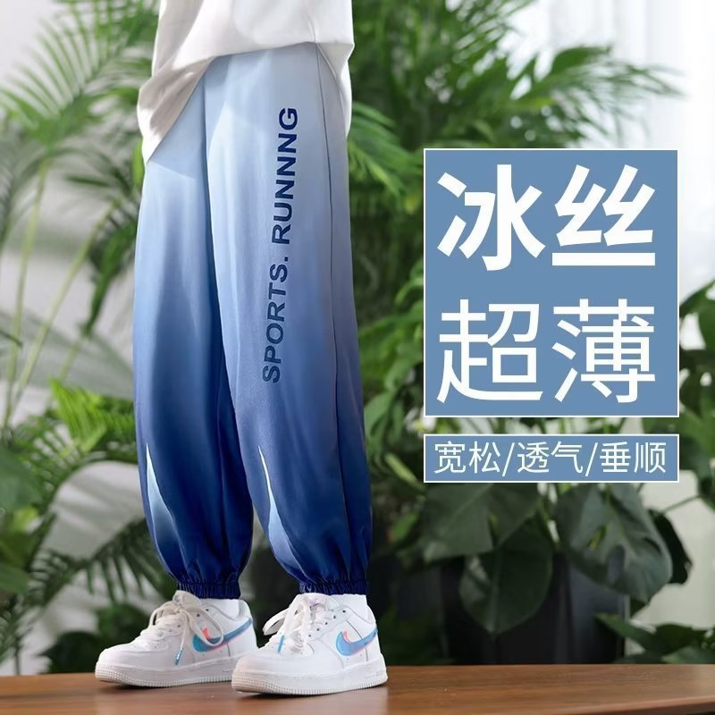 New Boys' Summer Thin Ice Silk Quick-Dry Sports Pants Children's Casual Pants Fashionable Mosquito-Proof Pants