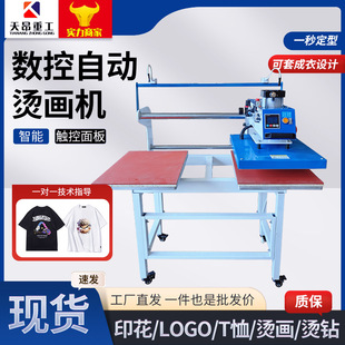 ���Dӡ�C���Cñ��Һ���ߜ�ӡ������60&times;80ȫ�Ԅ��p��λ��ӠC�˙C